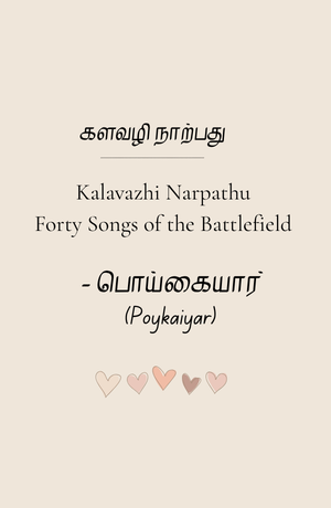 kaalavali bgg